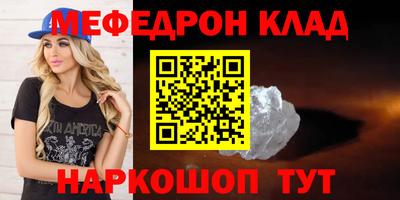молекула духа Кингисепп