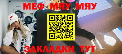 амфетамин Кинель
