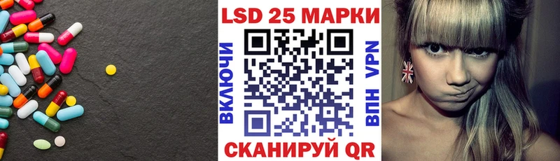 Лсд 25 экстази кислота  блэк спрут как зайти  Кропоткин 