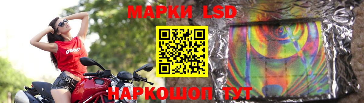 ЛСД экстази кислота Кропоткин
