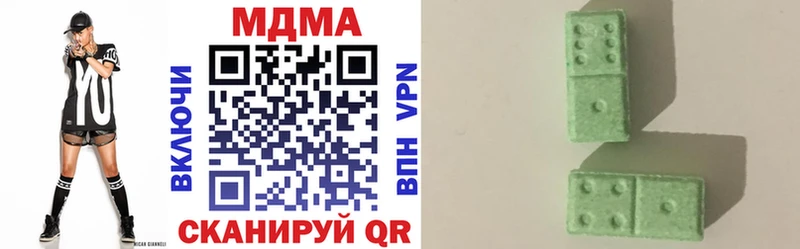 как найти наркотики  Кропоткин  это как зайти  МДМА crystal 