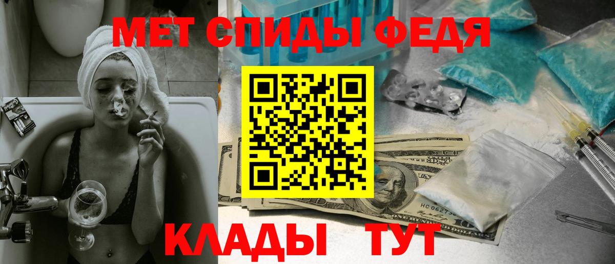 Первитин Декстрометамфетамин 99.9% Кропоткин