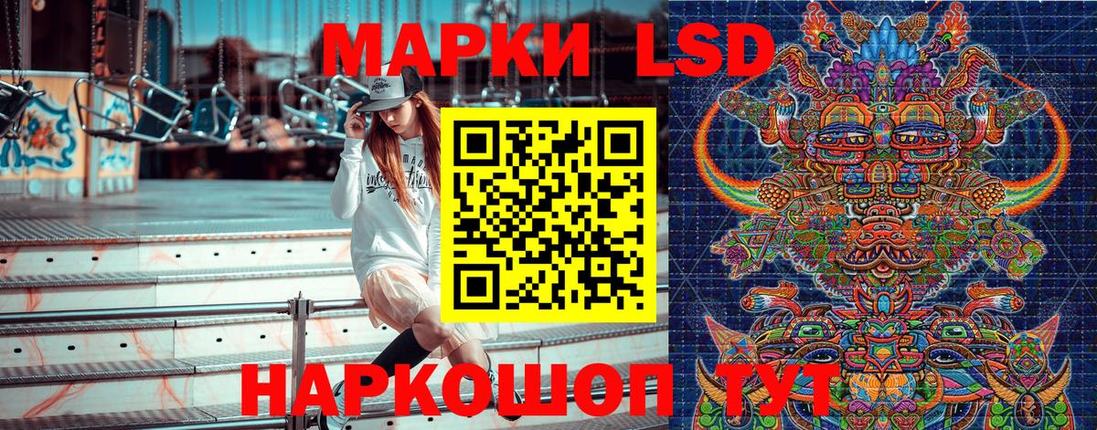 Марки NBOMe 1500мкг  Вход с VPN  Наркотические марки  Кропоткин 