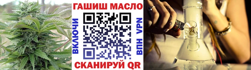 ТГК гашишное масло  гидра рабочий сайт  Кропоткин 