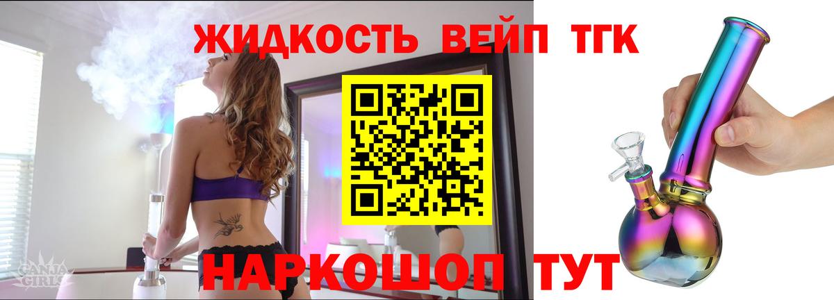 КОКАИН  ГАШИШ  Кропоткин  Вход с VPN  Alpha-PVP СОЛЬ   ГАШИШ  МЕФ кристаллы  Конопля 