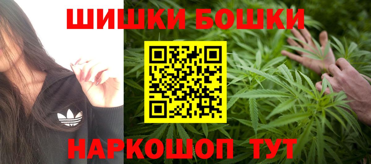 Шишки марихуана Amnesia Кропоткин