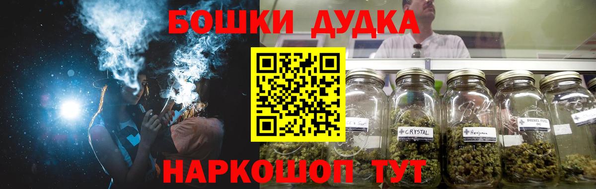 Бошки Шишки Amnesia  МАРИХУАНА ГИДРОПОН  Марихуана THC 21%  Вход с VPN  Конопля AK-47  Кропоткин 